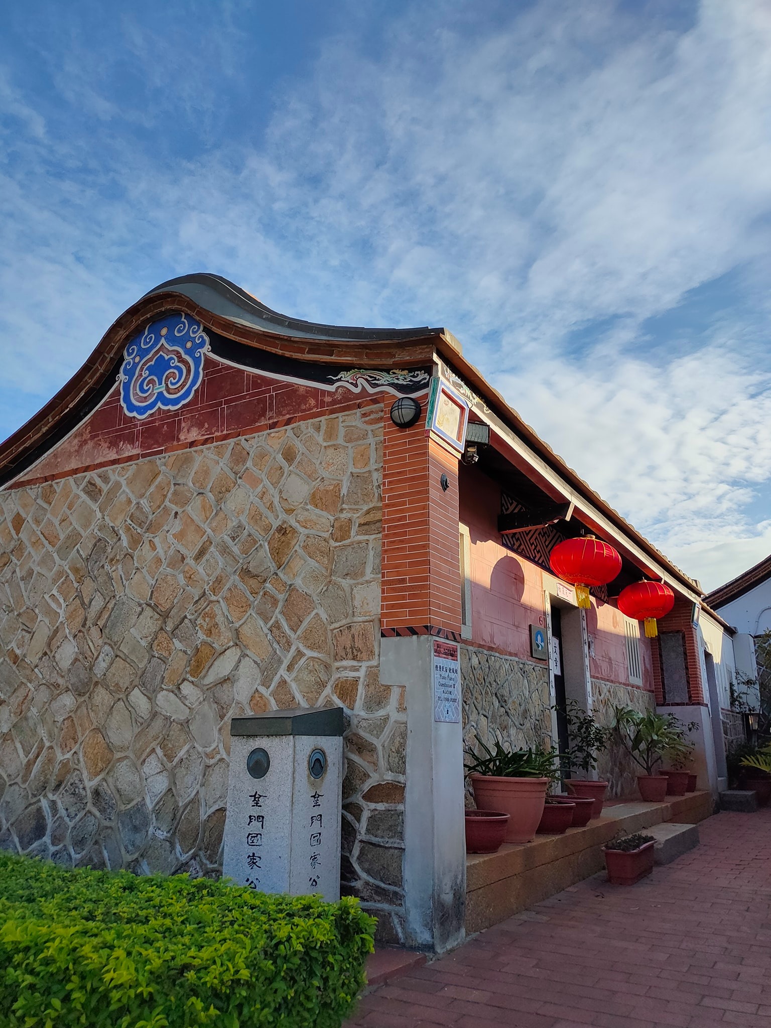 慢漫民宿-聽風館-1