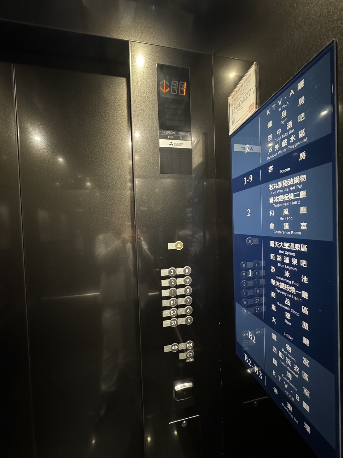 無障礙客房‧設施及友善環境-7