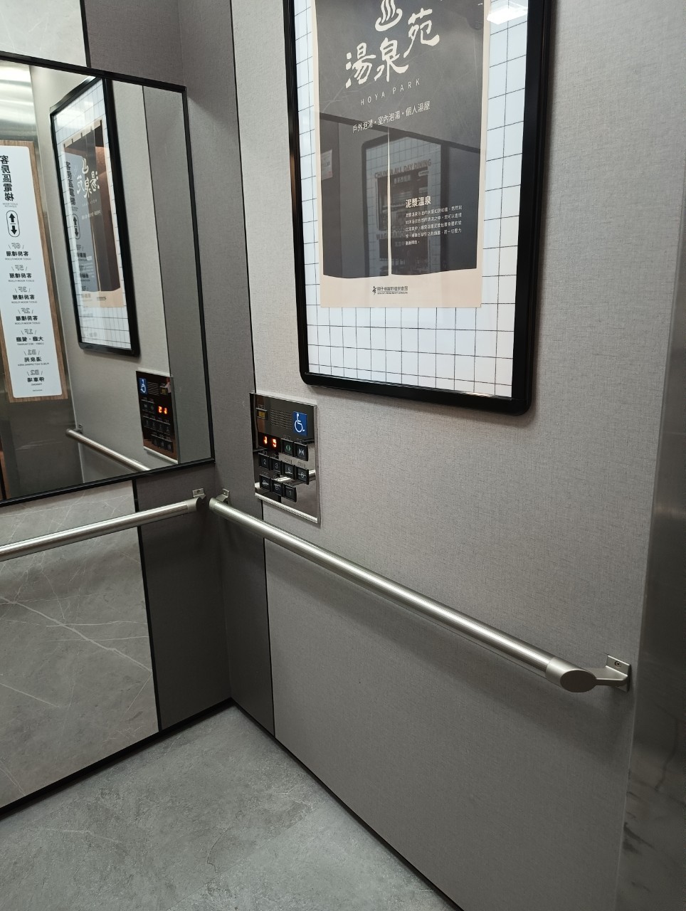 無障礙客房‧設施及友善環境-5