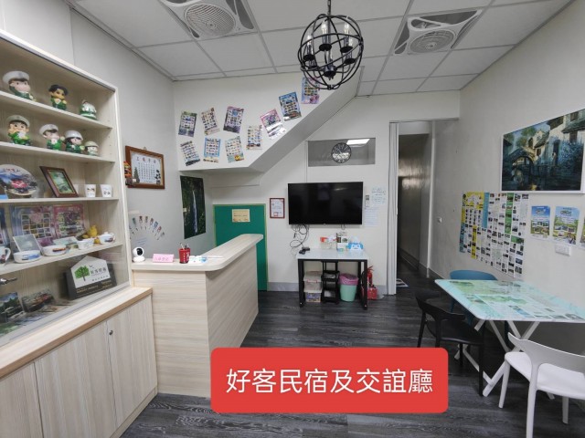 郵系空間民宿11