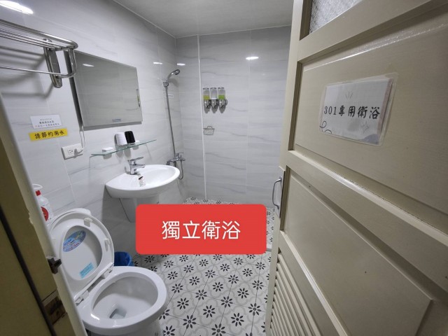 郵系空間民宿15