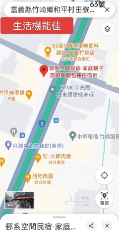 郵系空間民宿20