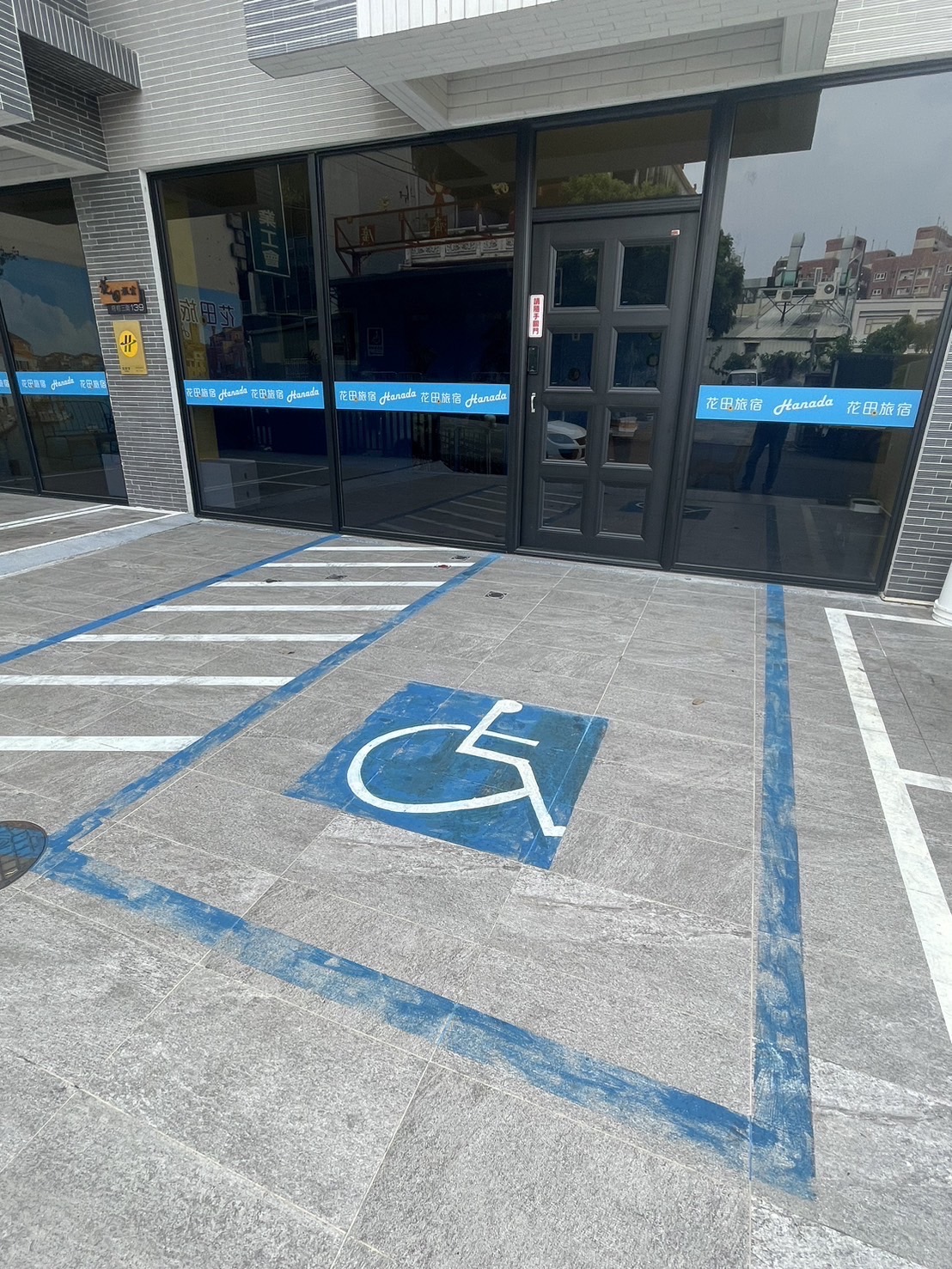 無障礙客房‧設施及友善環境-3