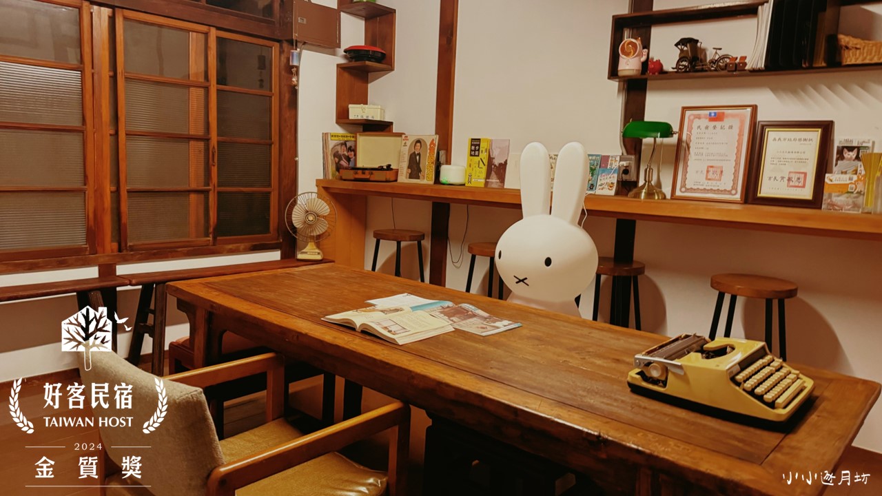 小小逐月坊2