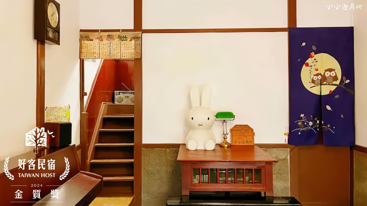 小小逐月坊8