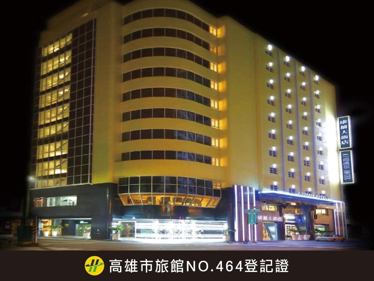 康橋商旅-三多商圈館1