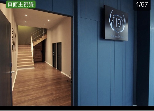 鹿港安順19旅居8