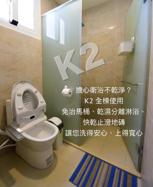 二高輕旅民宿5