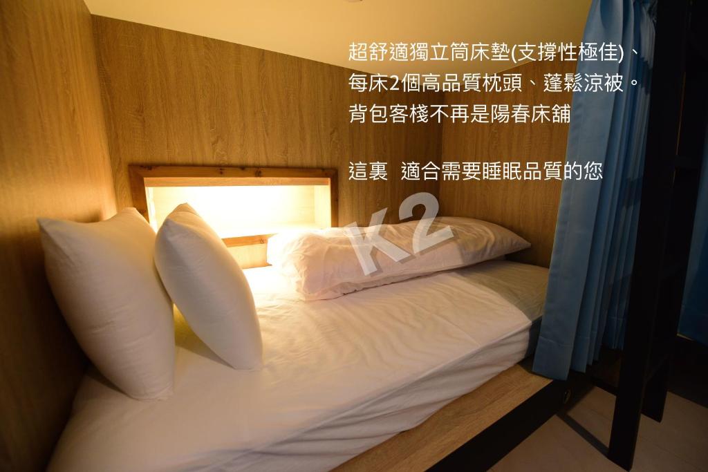 二高輕旅民宿3