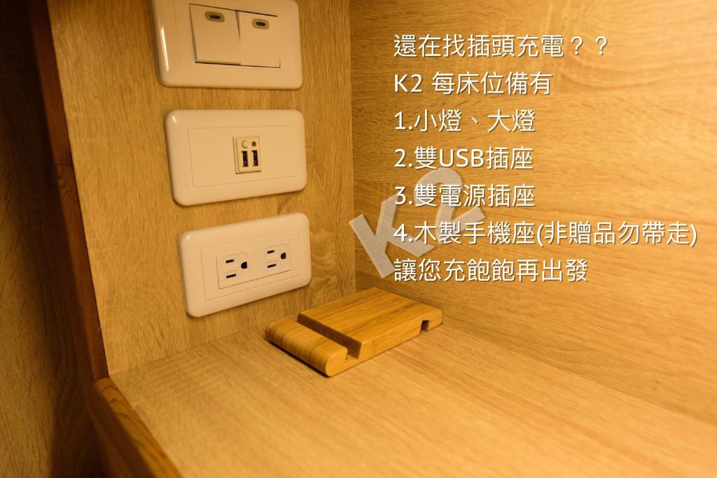 二高輕旅民宿4