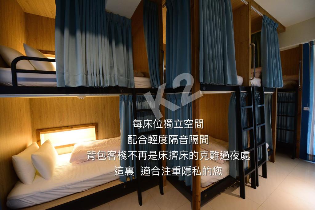 二高輕旅民宿2
