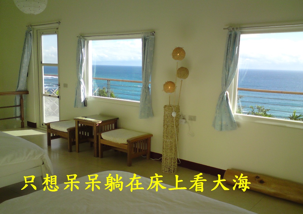 丁一的家海闊天空民宿-7