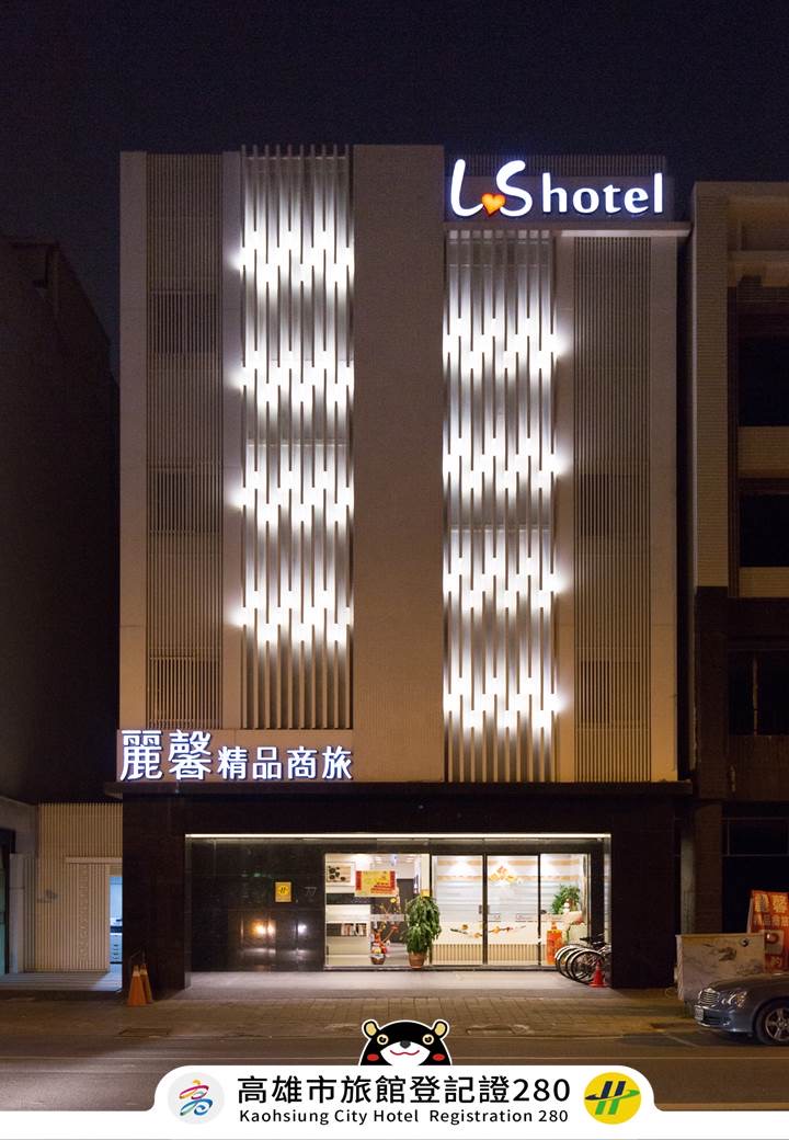 麗馨麗登精品商旅1