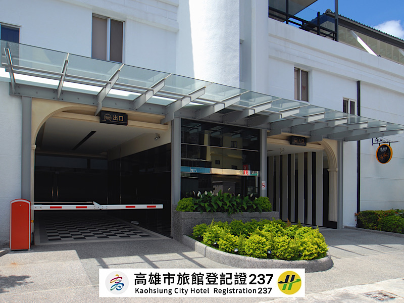 薇風情汽車旅館7