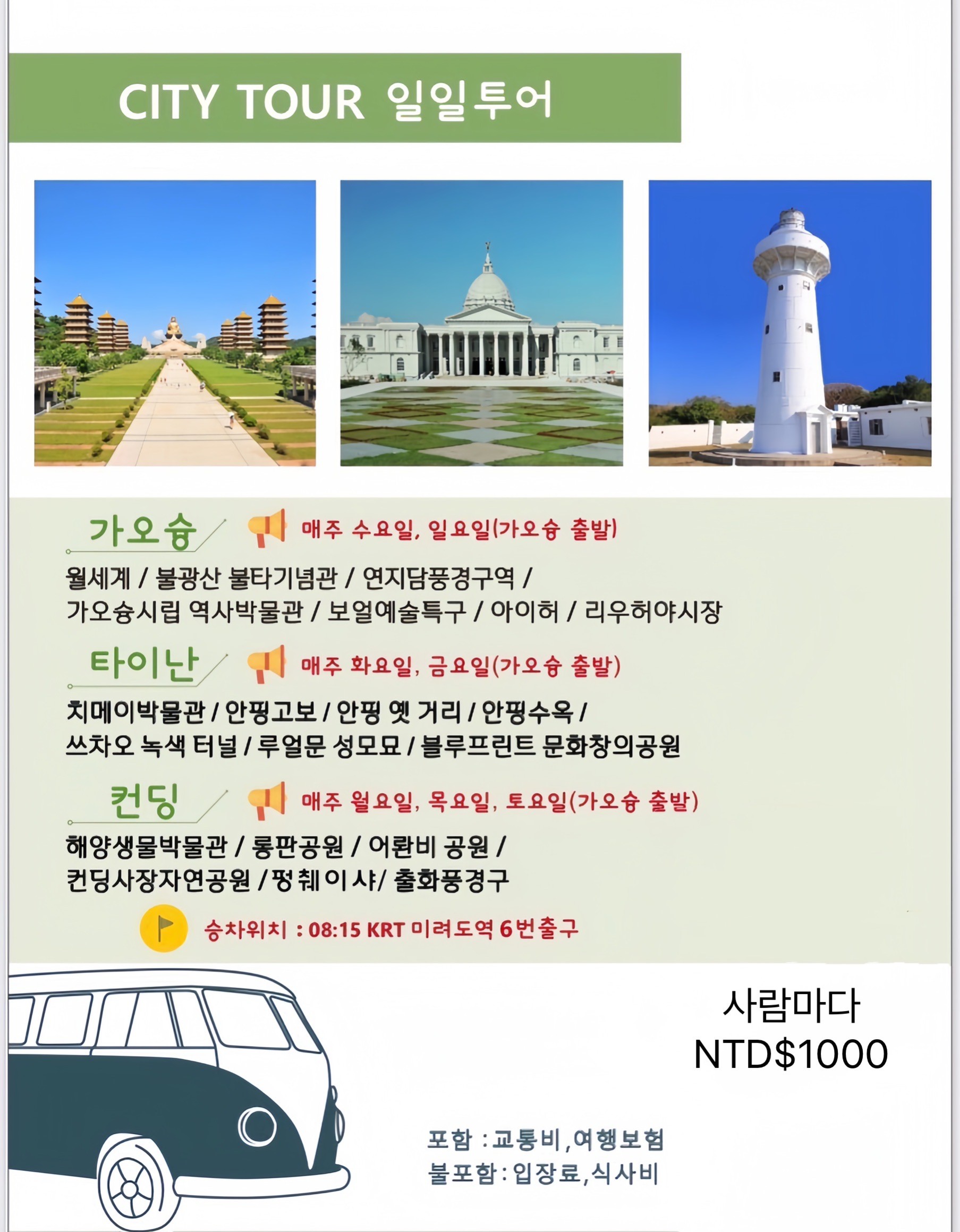雲端精緻旅館32