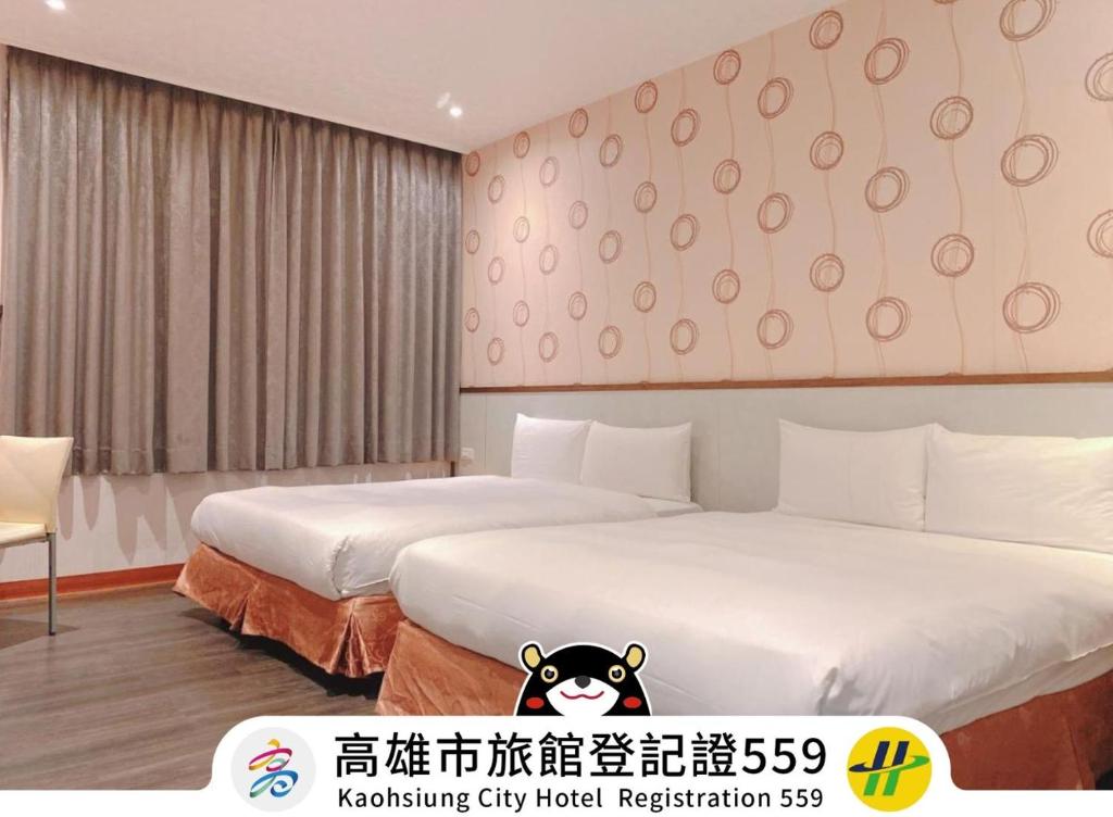 中山精品商旅2