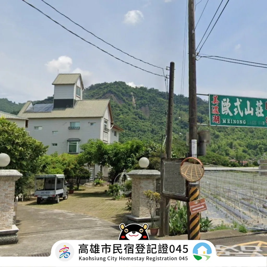 美濃湖民宿7