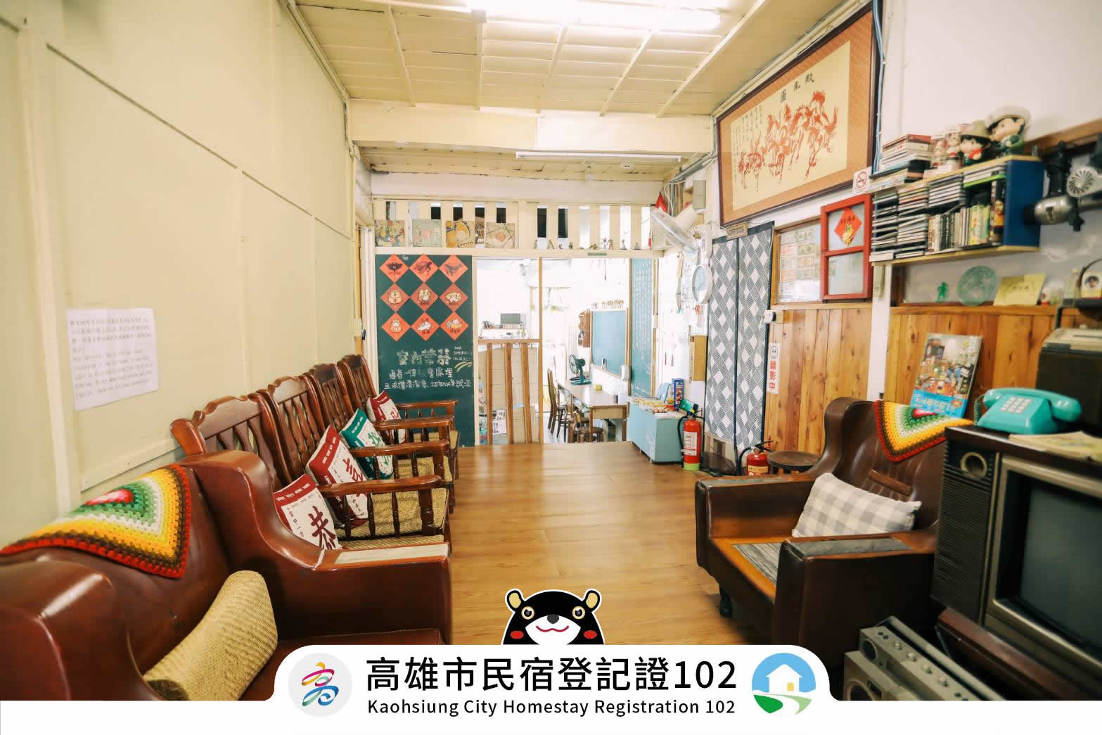 鳳山79背包客2