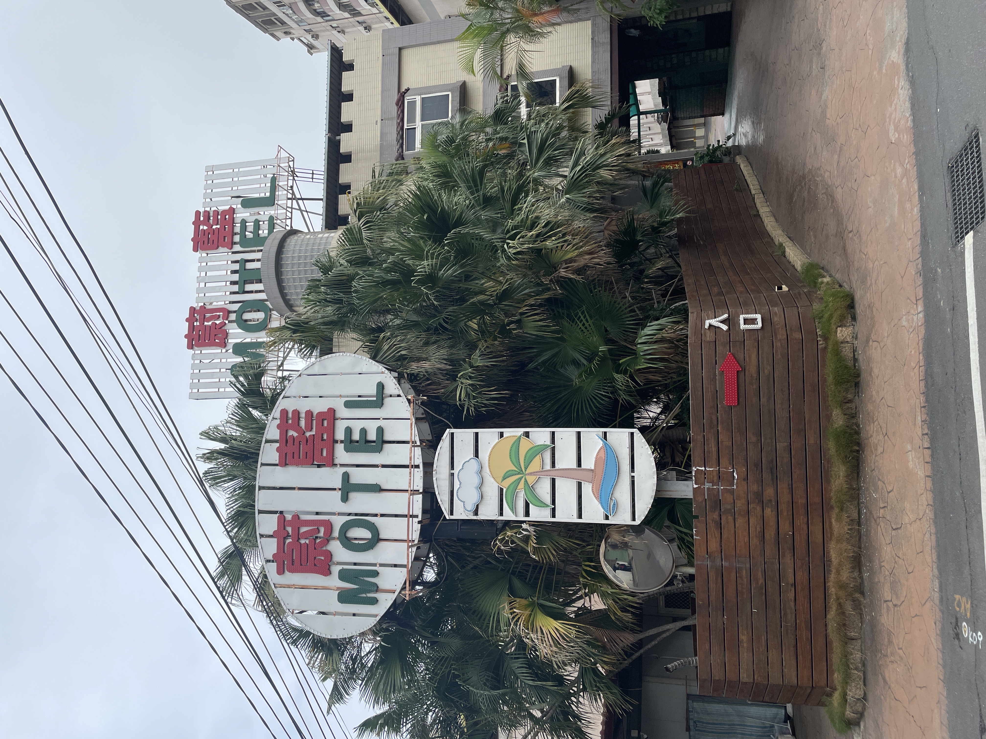 蔚藍汽車旅館1