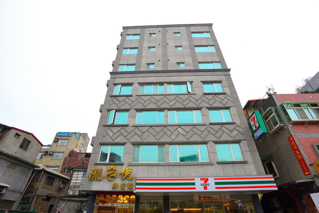 隴之悅驛宿館-1