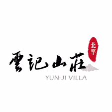 雲記山莊3