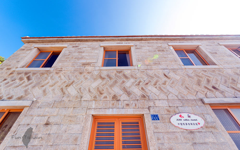 芹壁家適海景民宿2