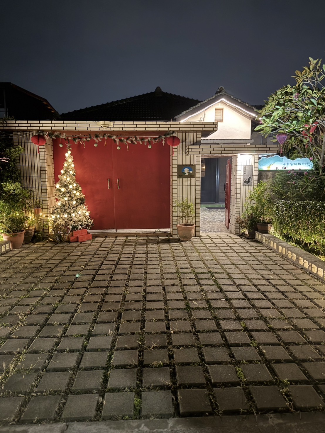 海軍官邸四號院-1