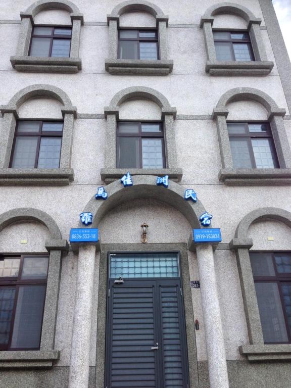 羅馬佳洲民宿-2