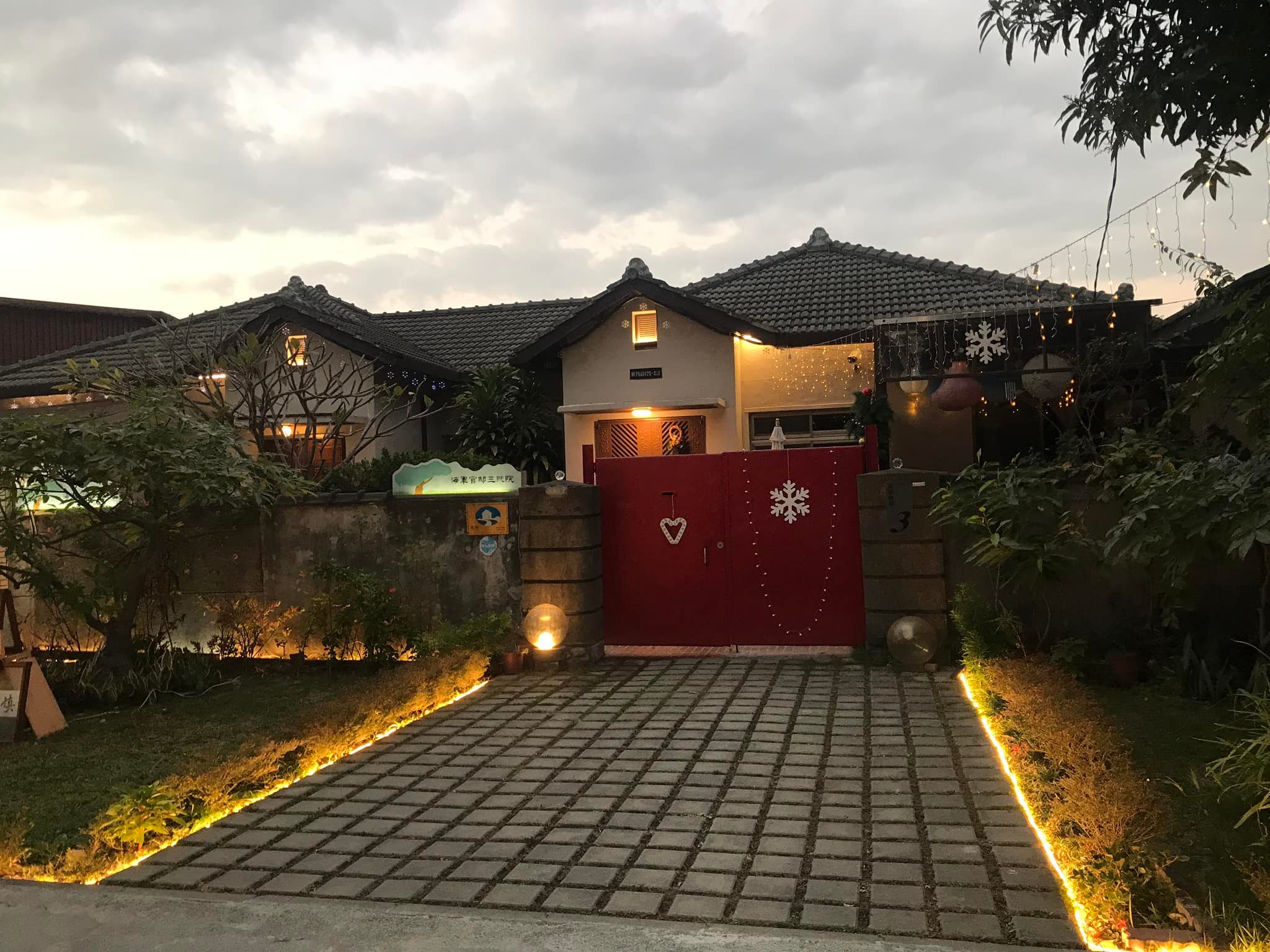 海軍官邸三號院-1