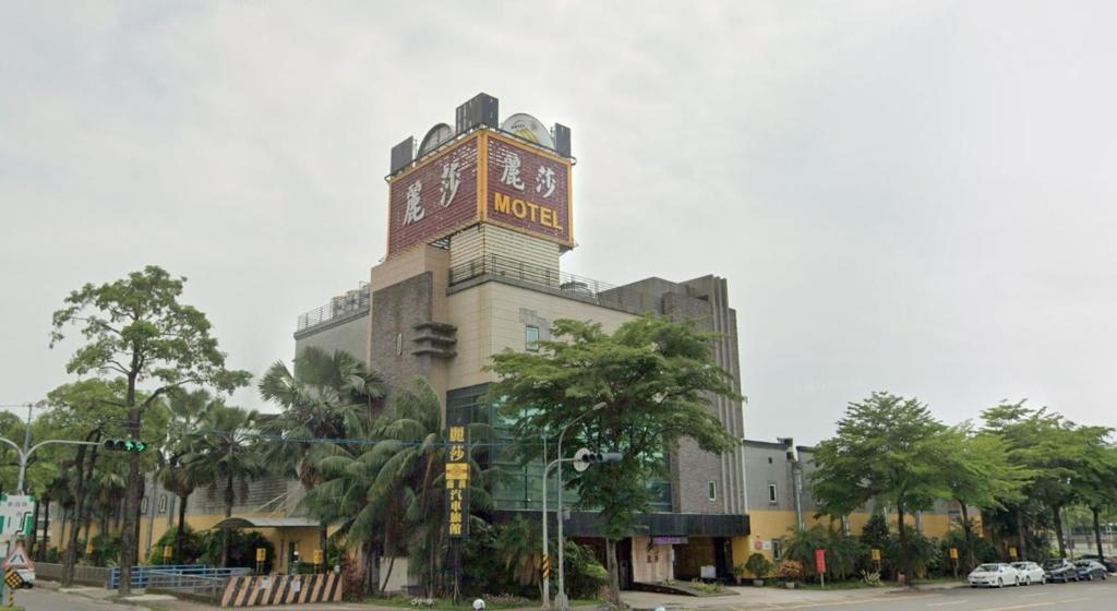 麗莎旅舘1