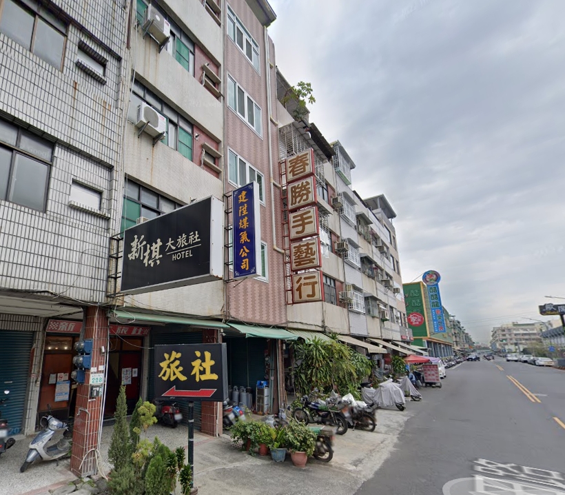 新棋大旅社1