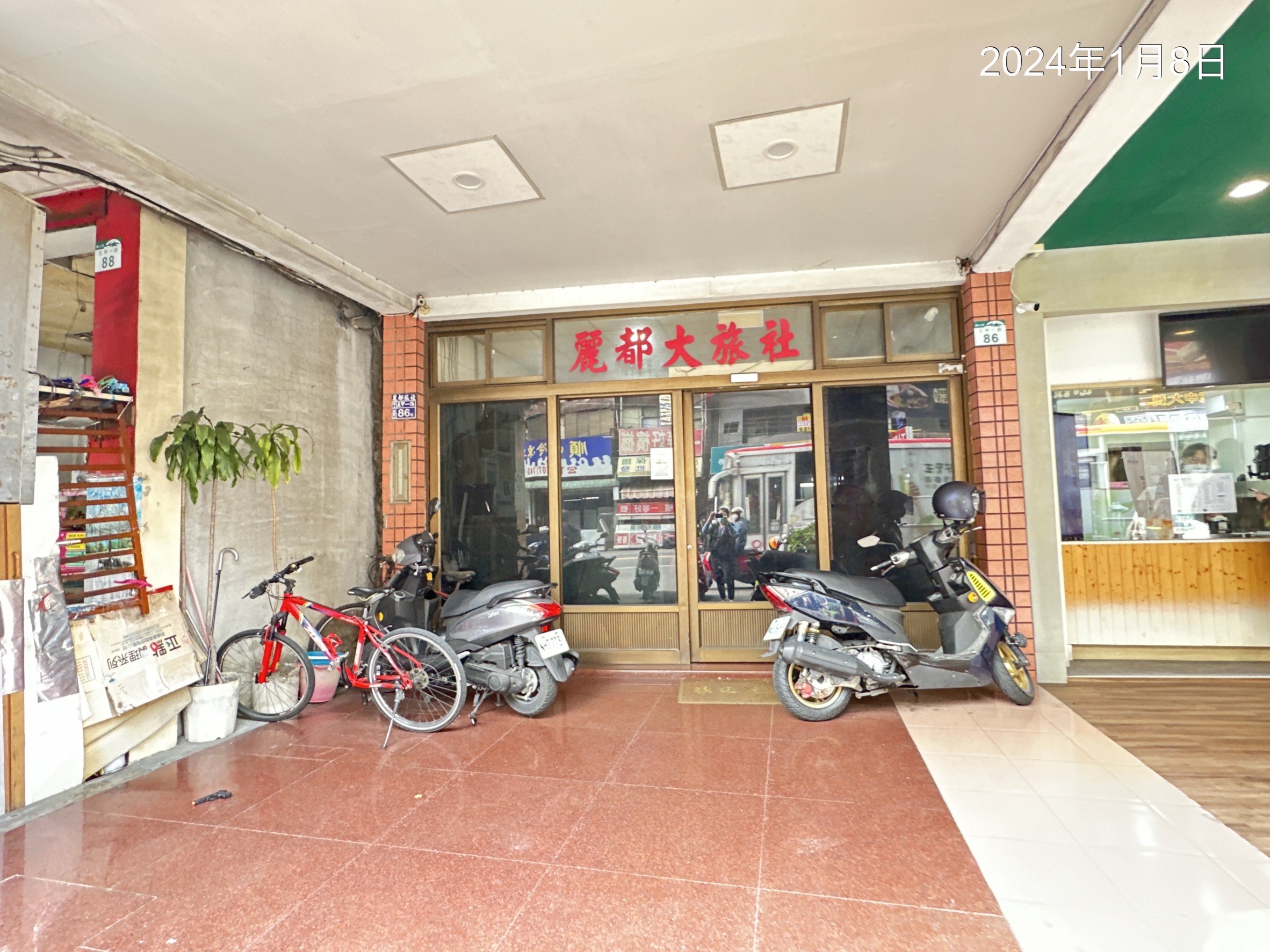 麗都大旅社1