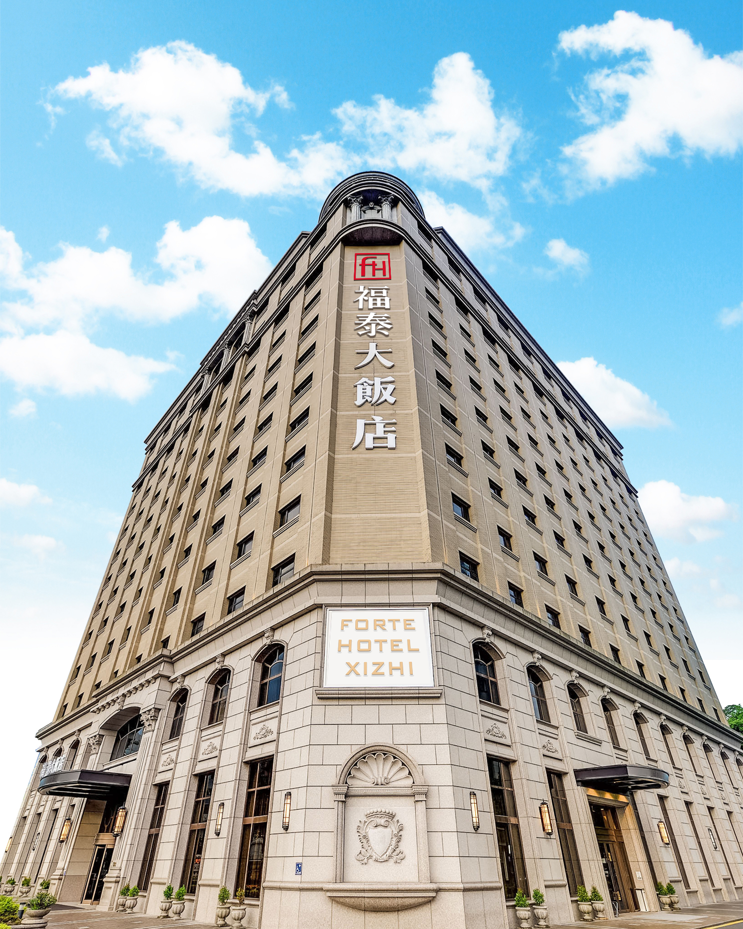 汐止福泰大飯店-7