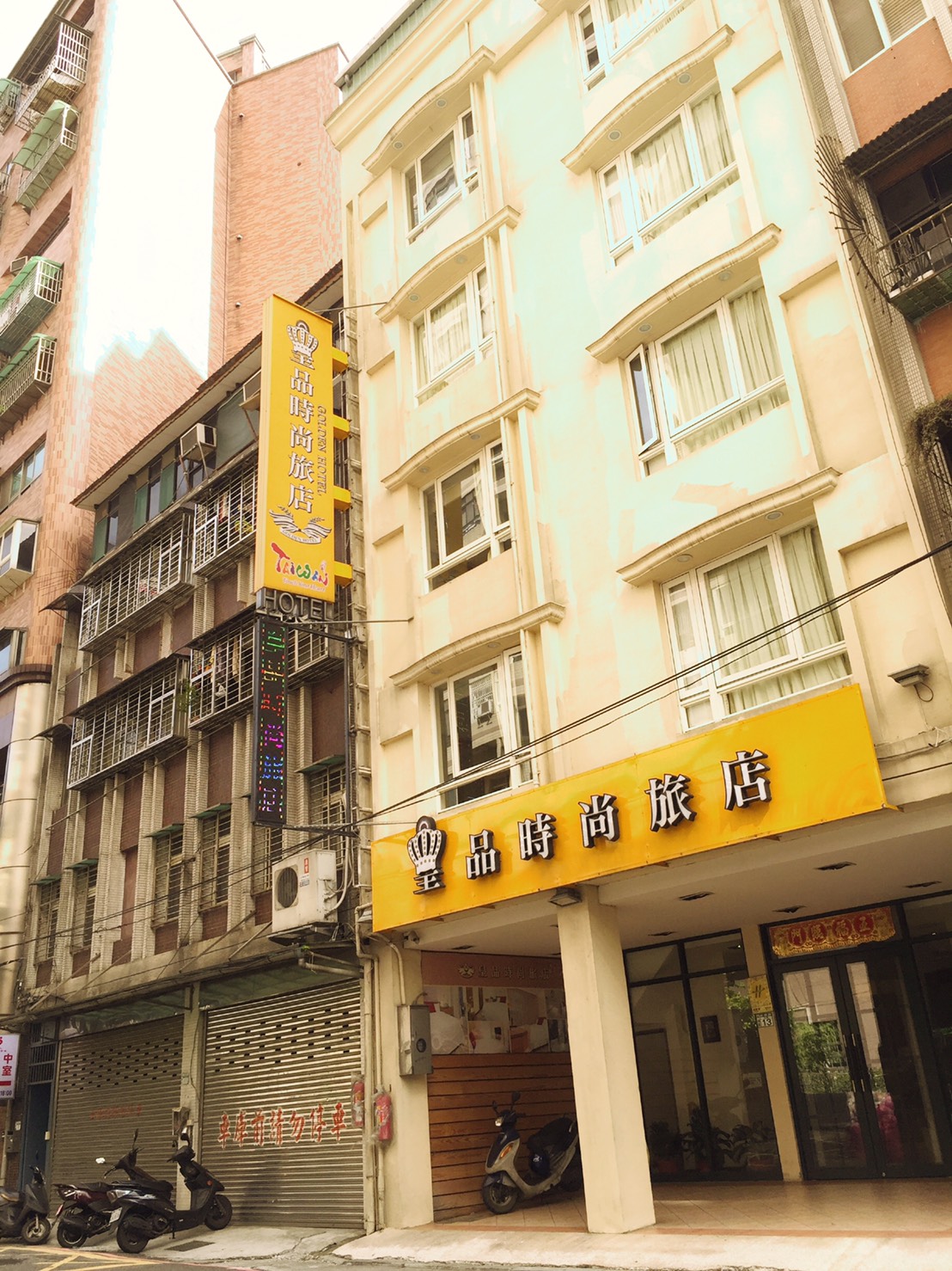 皇品時尚旅店6