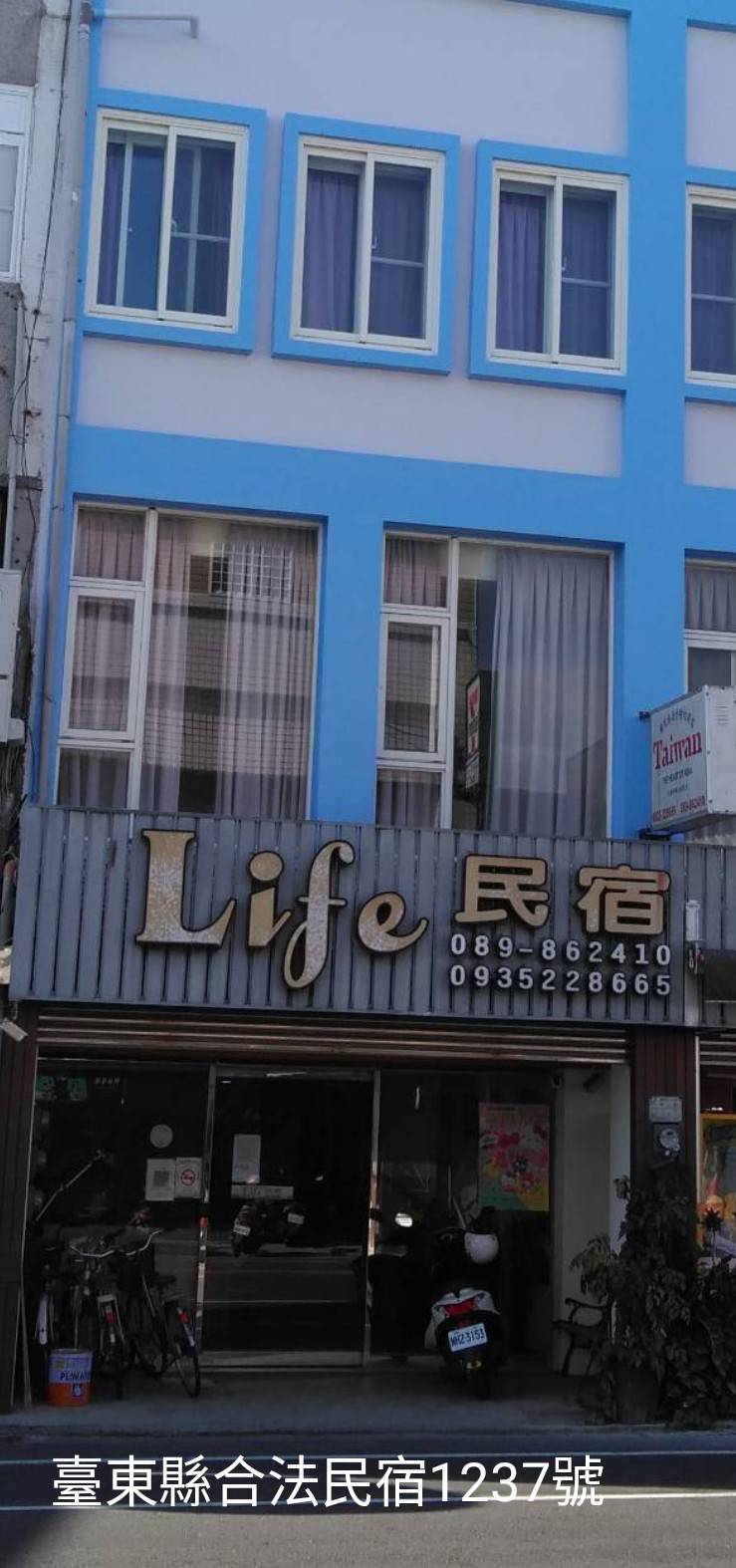 Life池上民宿1