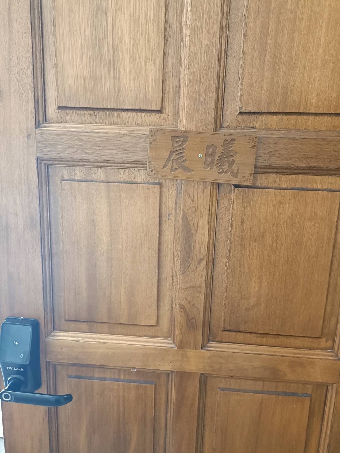 金有的旅店民宿22