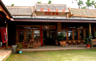 連記茗茶民宿2