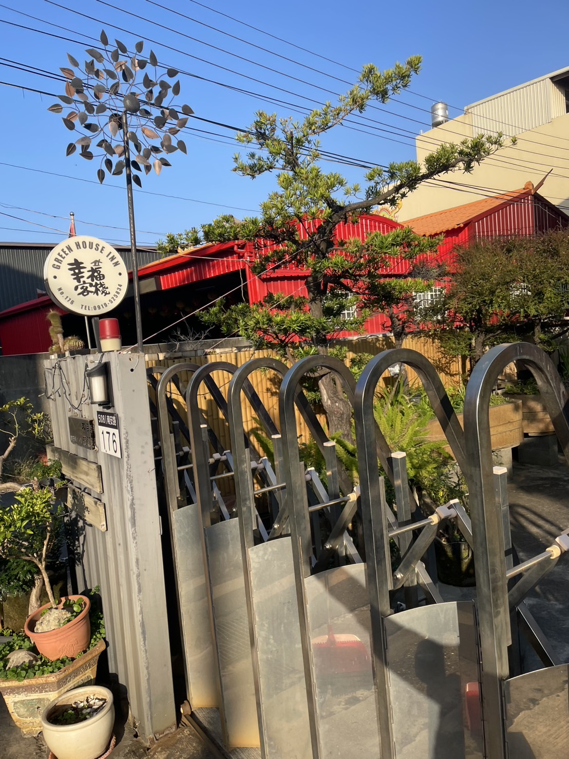 幸福客棧4