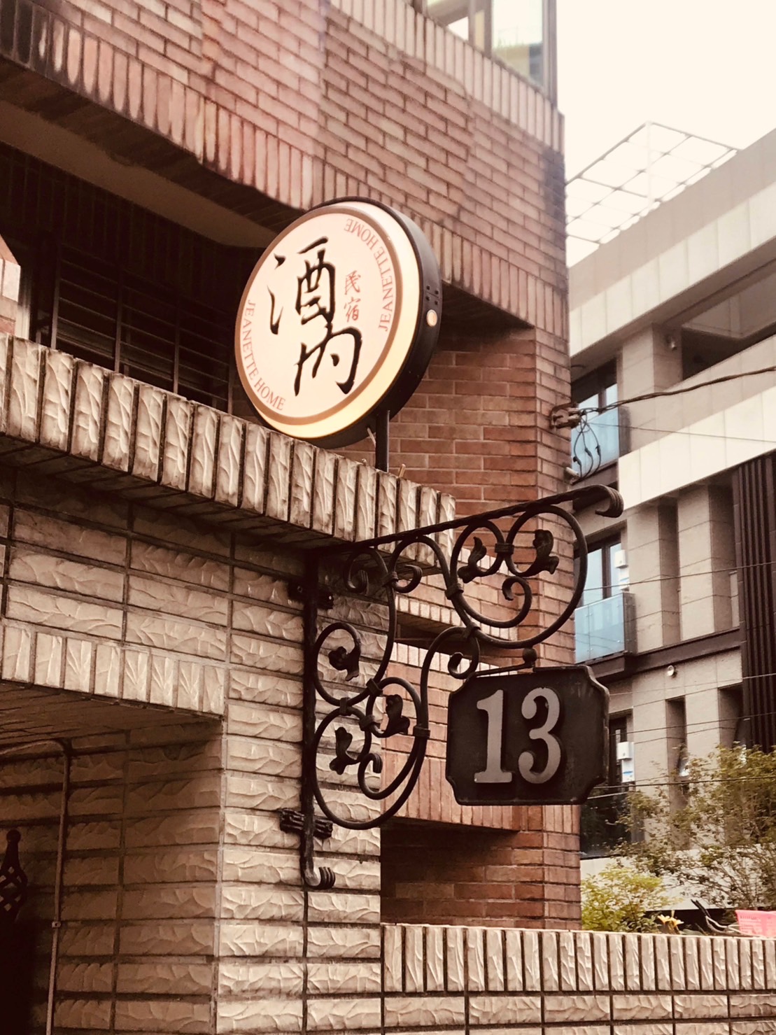 酒內民宿9