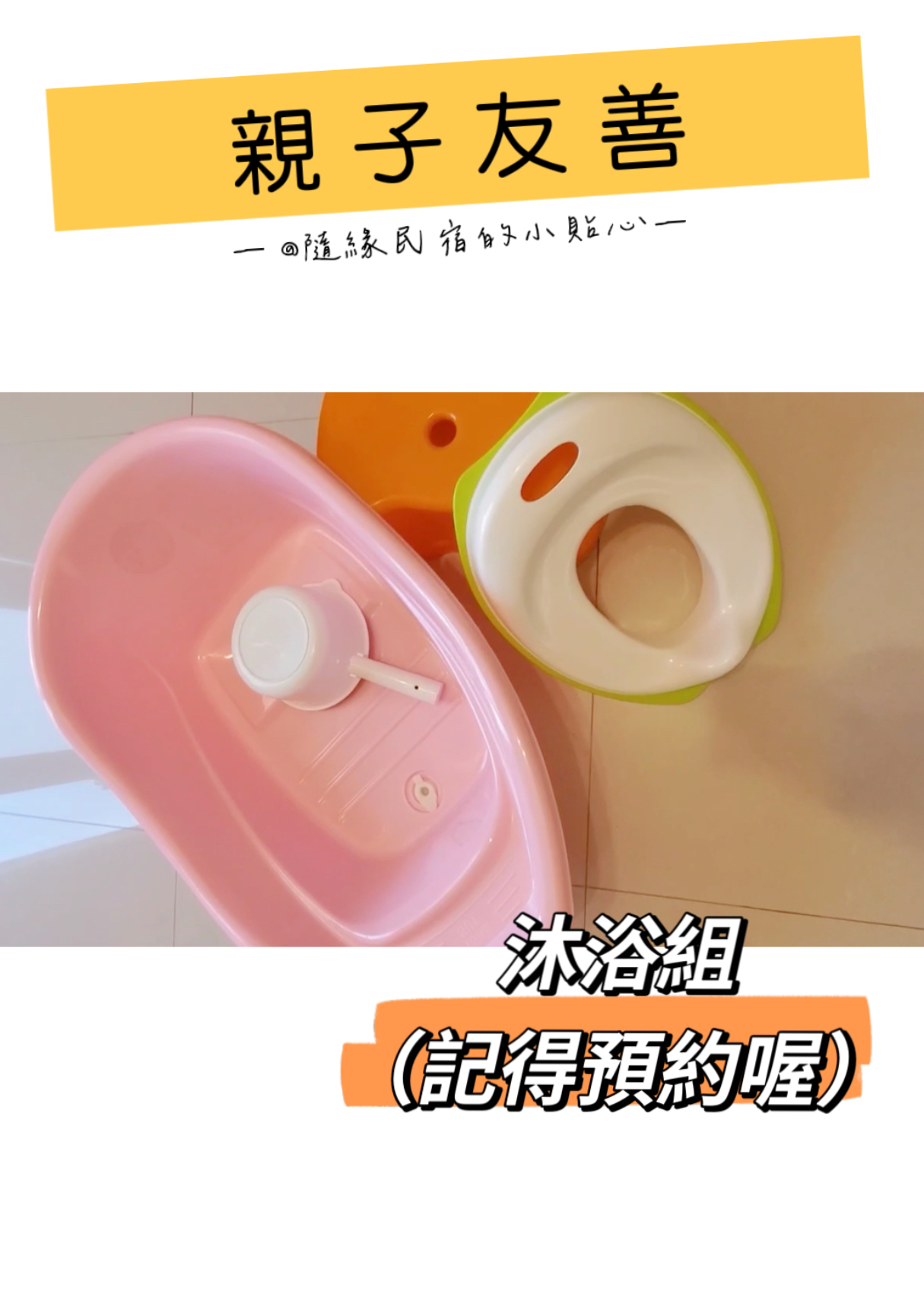 隨緣民宿17