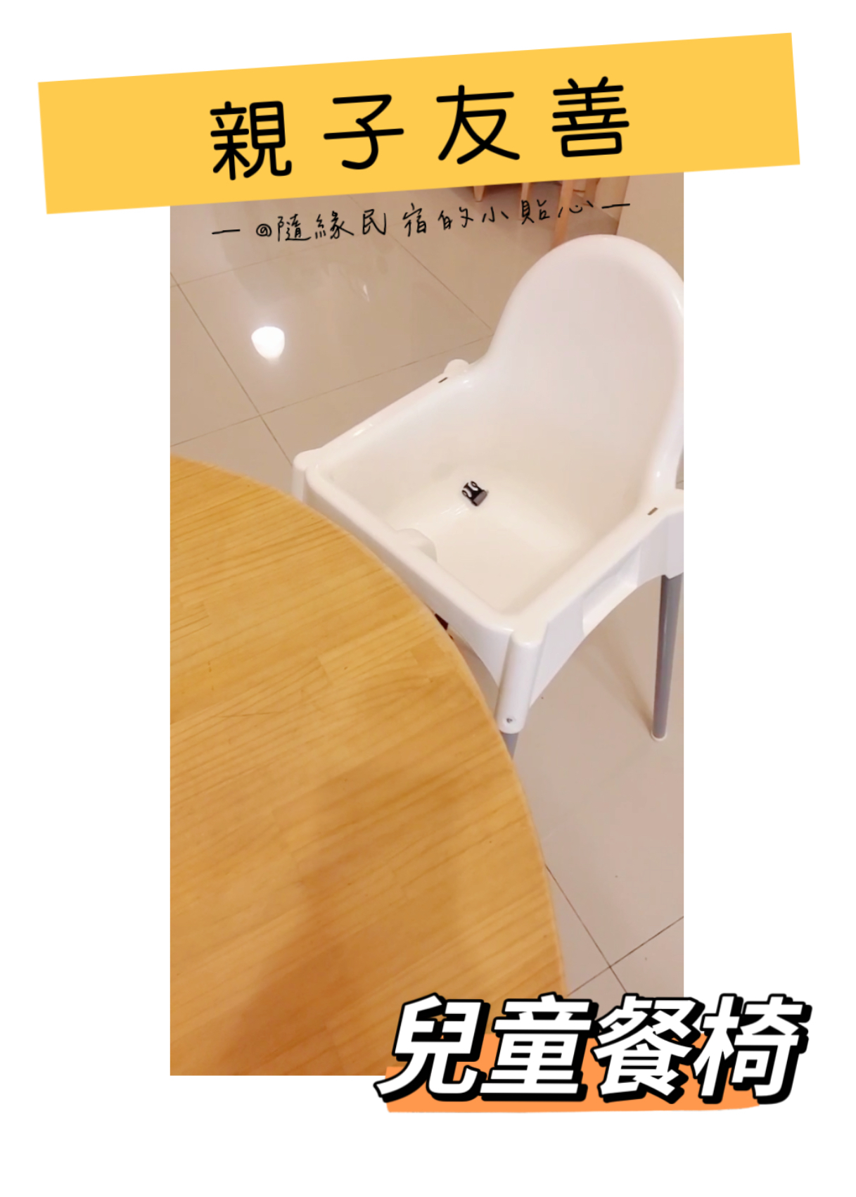 隨緣民宿15