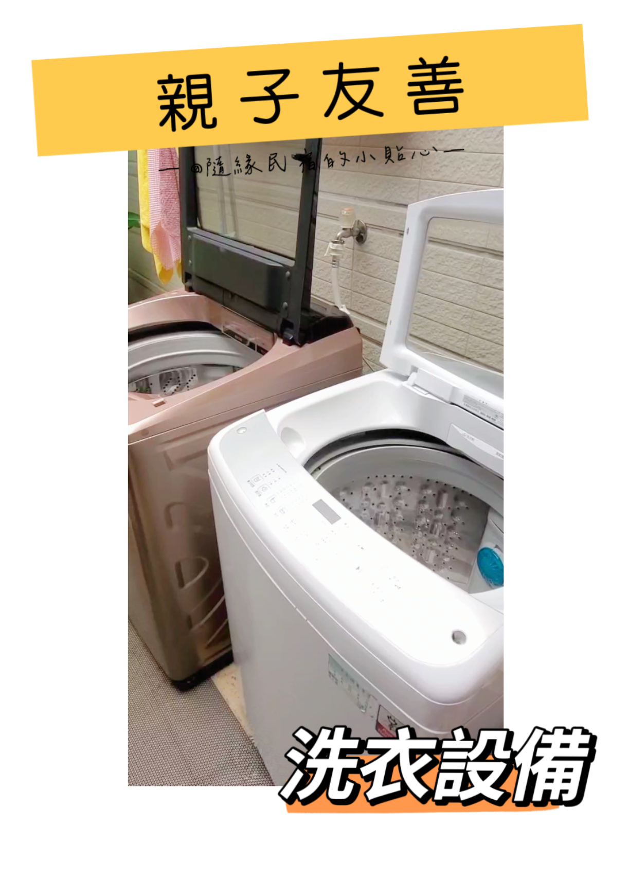 隨緣民宿14