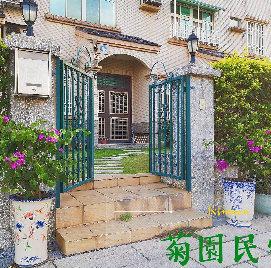 菊園民宿1