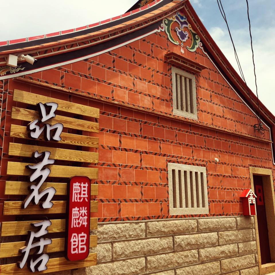 麒麟雅筑1
