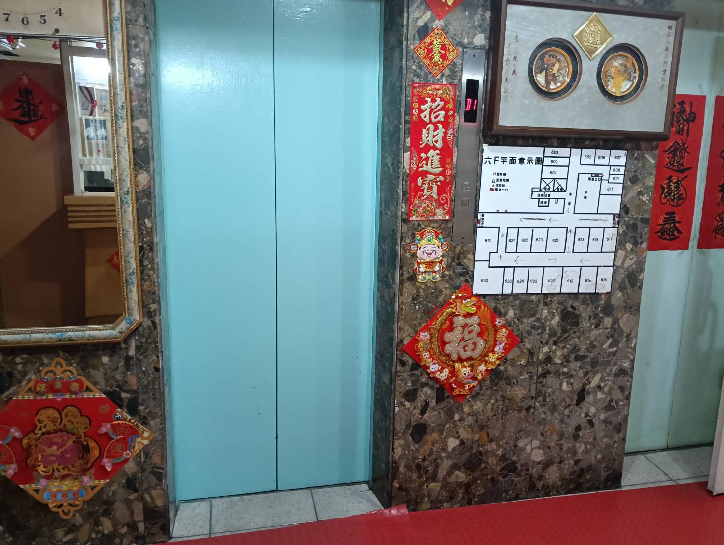 明谷大飯店1