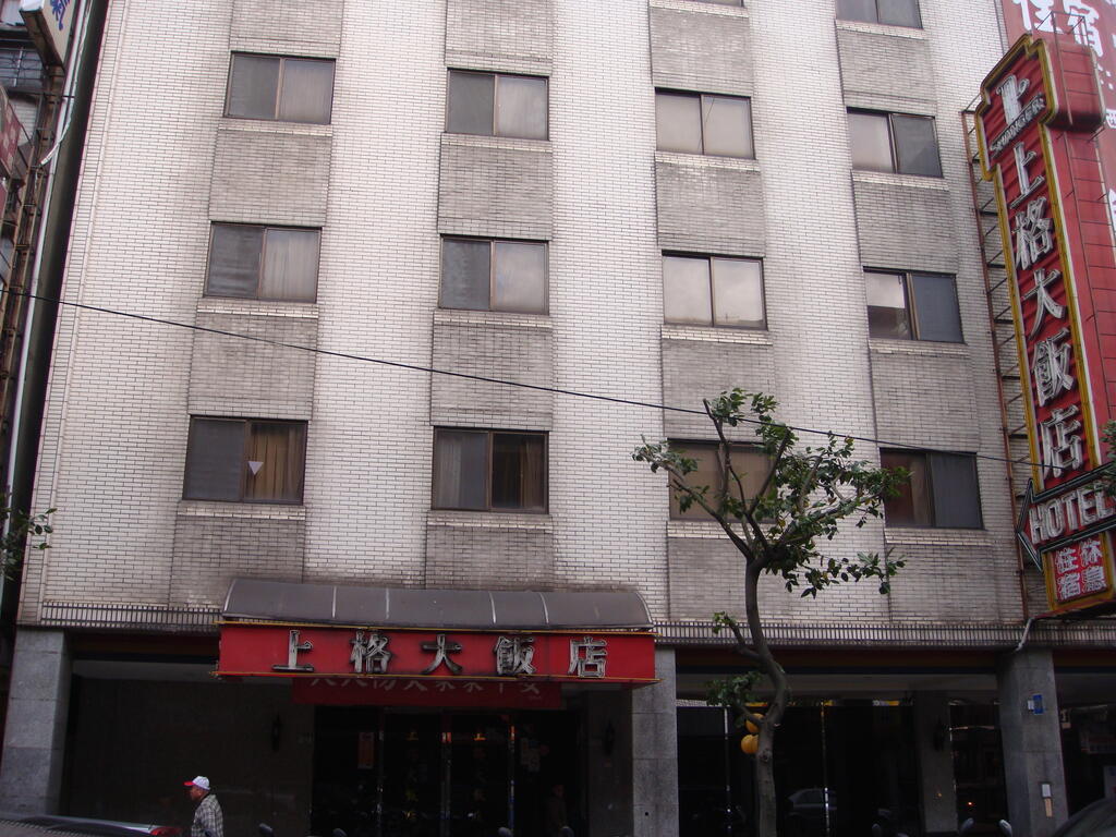 米窩飯店-三重館1