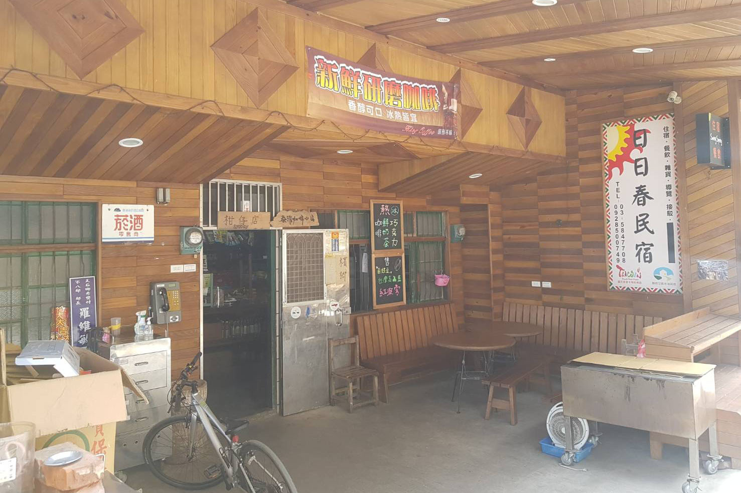 日日春民宿1