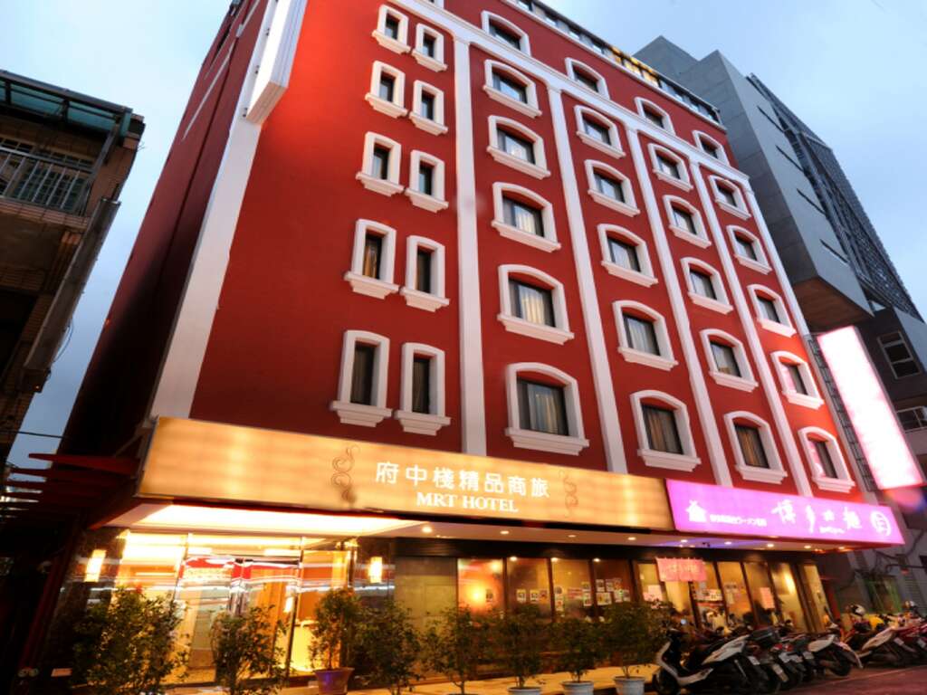 府中棧精品商旅1
