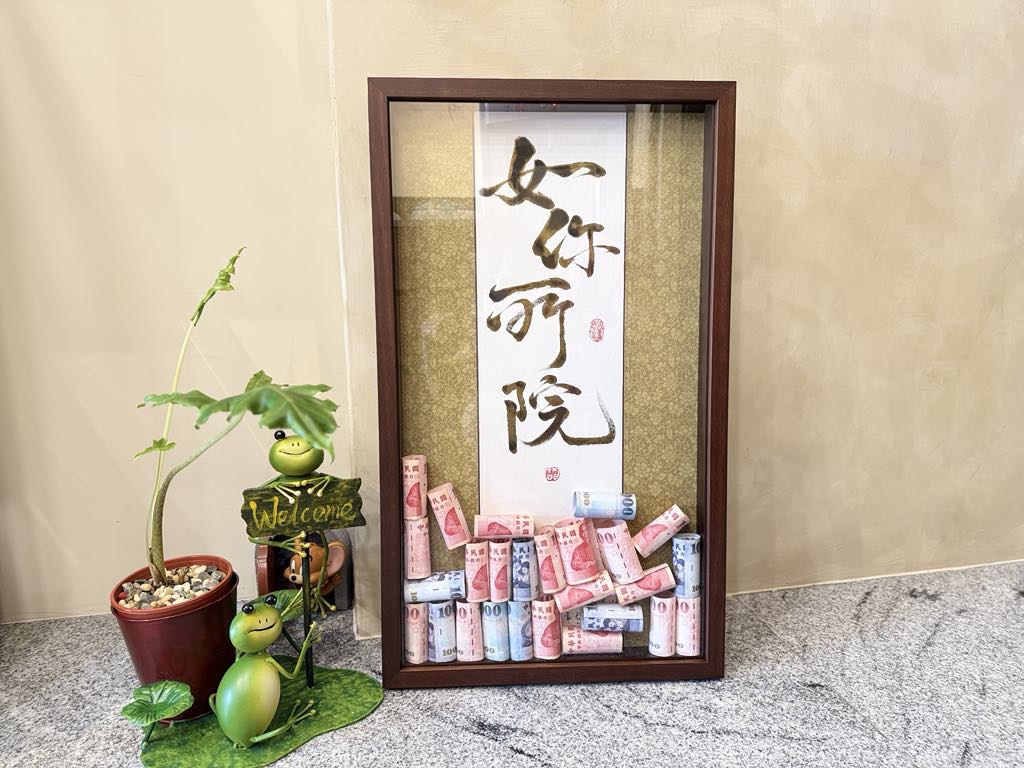 如你所院民宿-4