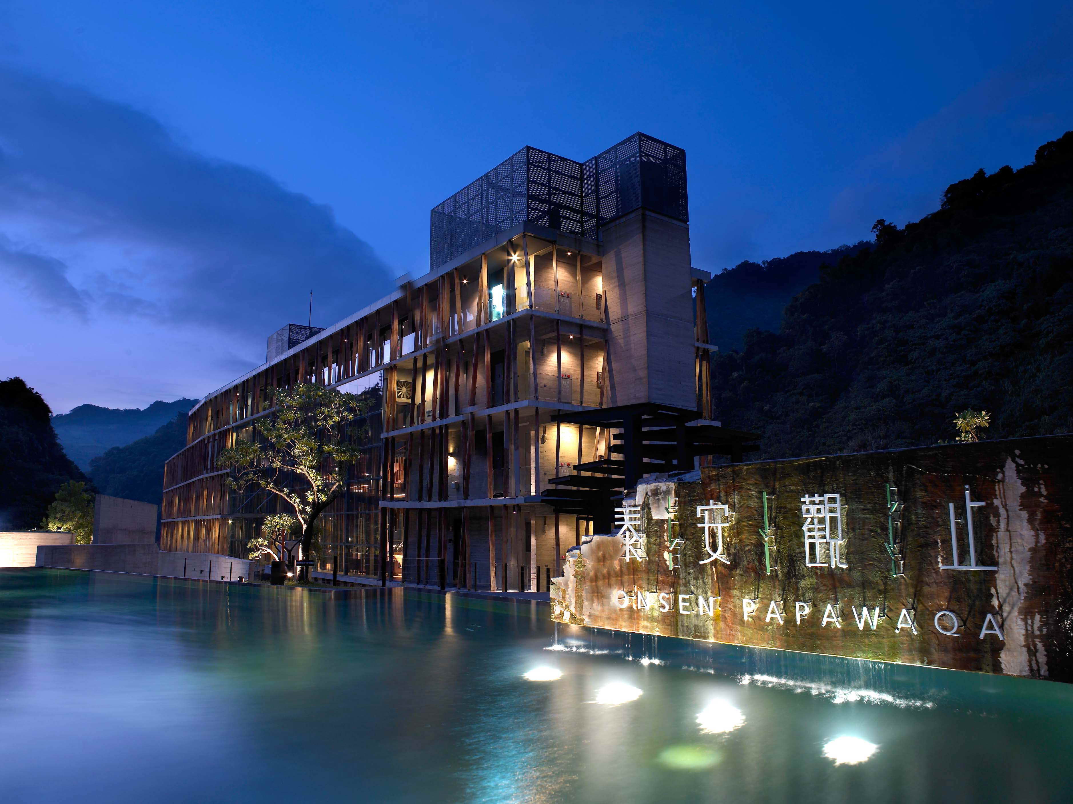 泰安觀止溫泉會館1
